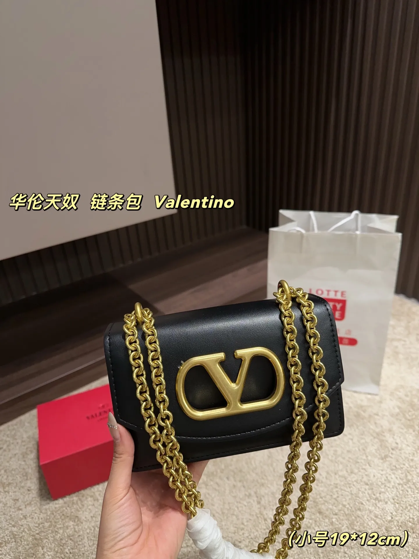 Large P330⚠️Size 23.15 Small P320 with folding box⚠️Size 19.12 Valentino chain bag Valentino is low-key and textured, has a unique artistic flavor, has good looks, and is a must-have in Jimei