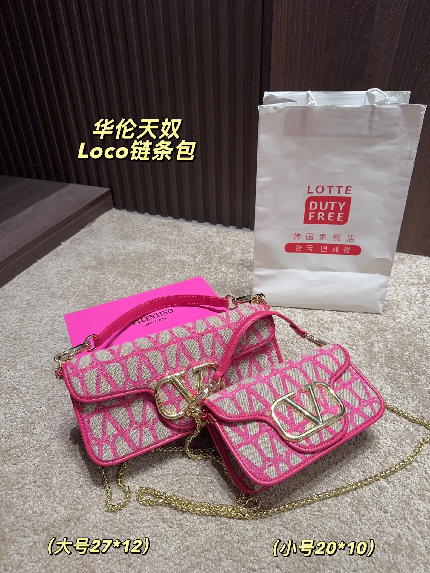 P300 comes with a folding box⚠️Size 20.10 p320 comes with a folding box⚠️Size 27.12 Valentino Loco chain bag Exquisite and beautiful High-end elegance Very easy to handle, no matter the clothes or seasons Can be used all year round