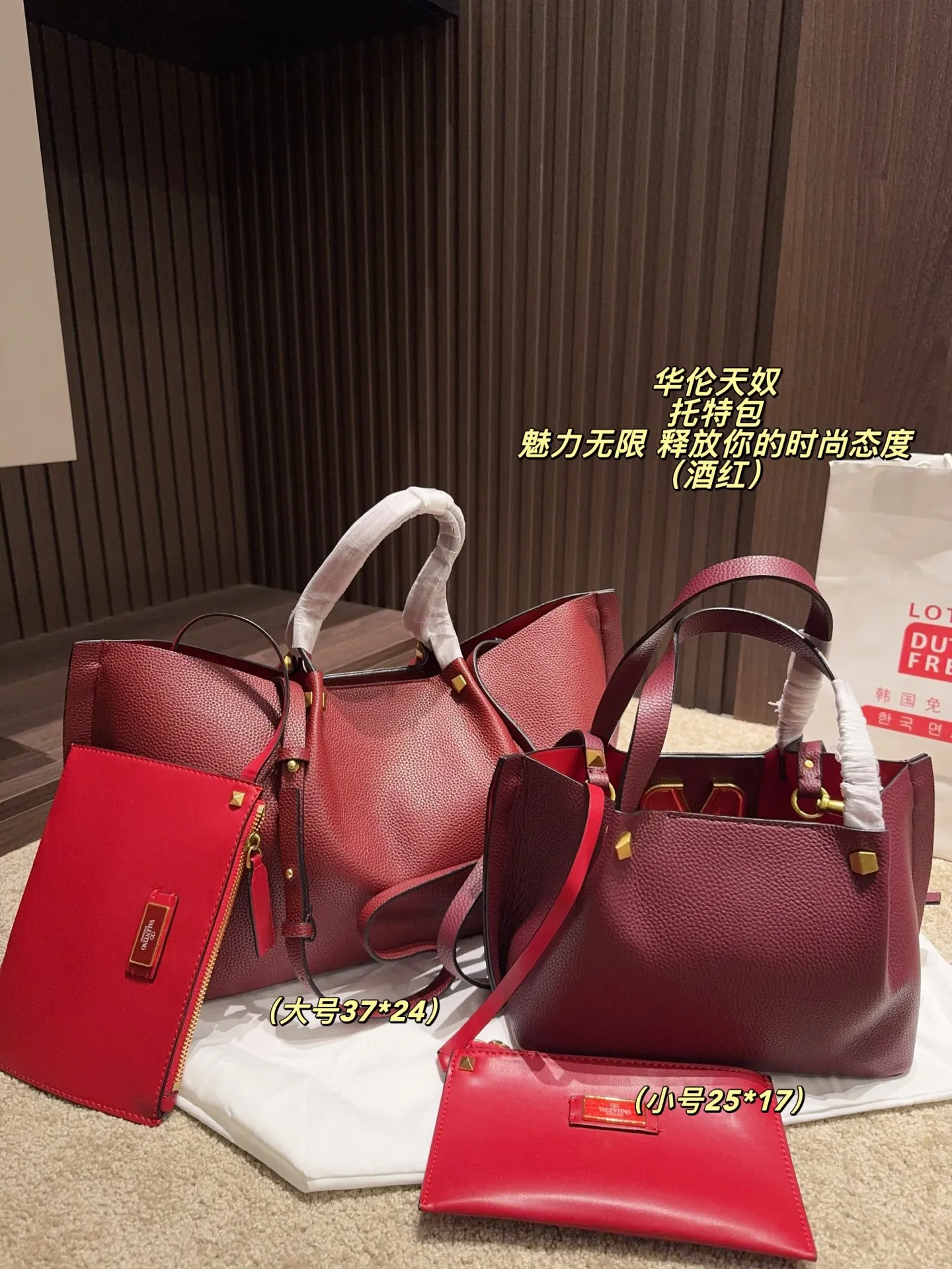 Large p380 without box ⚠️ size 37*24 Small size P370 without box ⚠️ size 25*17 Valentino tote bag has unlimited charm and unleashes your fashion attitude. It has a unique appearance and many cute colors to choose from. It is a fashion item not to be missed. It is different from the softness of canvas bags. It gives a wanton and free feeling when carried on the body. It is super textured and is loved by fashionistas.
