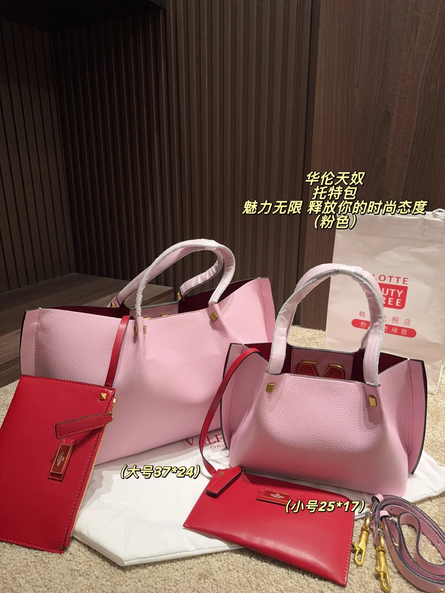 Large p380 without box ⚠️ size 37*24 Small size P370 without box ⚠️ size 25*17 Valentino tote bag has unlimited charm and unleashes your fashion attitude. It has a unique appearance and many cute colors to choose from. It is a fashion item not to be missed. It is different from the softness of canvas bags. It gives a wanton and free feeling when carried on the body. It is super textured and is loved by fashionistas.