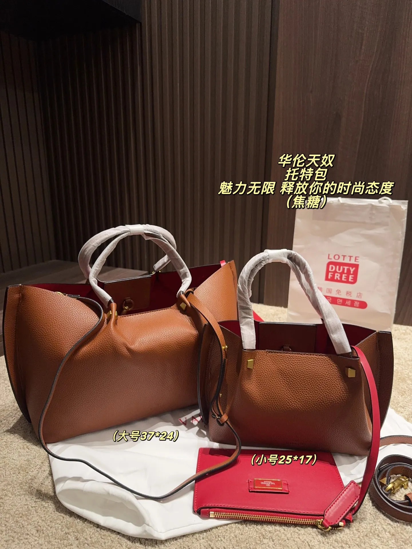 Large p380 without box ⚠️ size 37*24 Small size P370 without box ⚠️ size 25*17 Valentino tote bag has unlimited charm and unleashes your fashion attitude. It has a unique appearance and many cute colors to choose from. It is a fashion item not to be missed. It is different from the softness of canvas bags. It gives a wanton and free feeling when carried on the body. It is super textured and is loved by fashionistas.