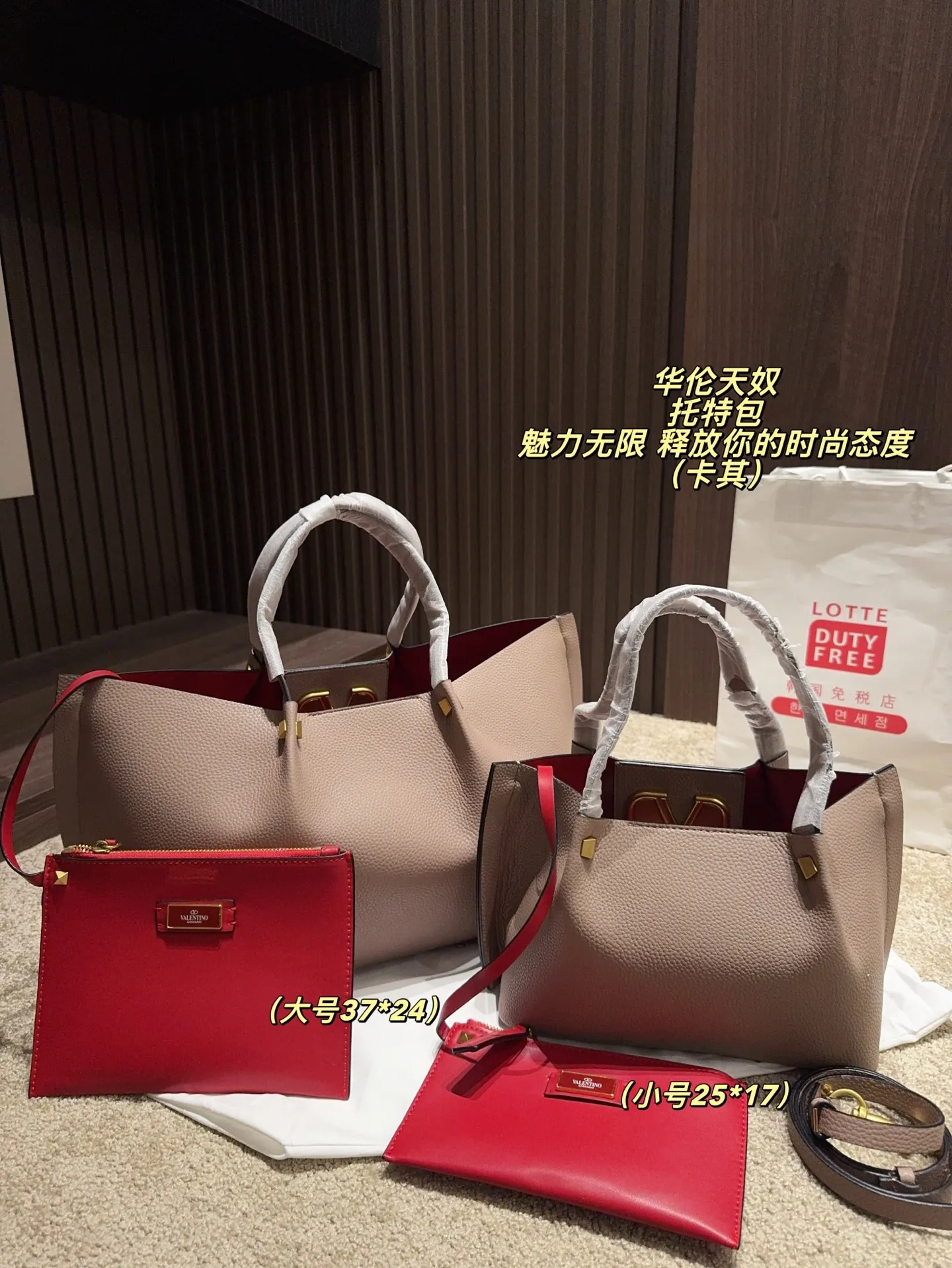 Large p380 without box ⚠️ size 37*24 Small size P370 without box ⚠️ size 25*17 Valentino tote bag has unlimited charm and unleashes your fashion attitude. It has a unique appearance and many cute colors to choose from. It is a fashion item not to be missed. It is different from the softness of canvas bags. It gives a wanton and free feeling when carried on the body. It is super textured and is loved by fashionistas.