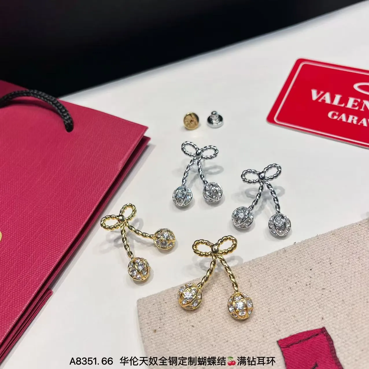 Valentino earrings