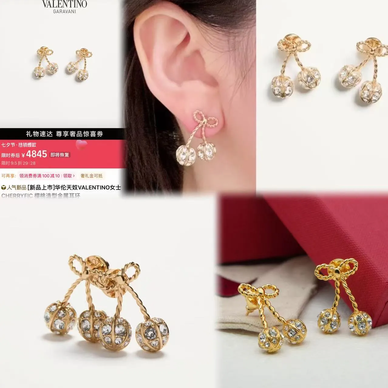Valentino earrings