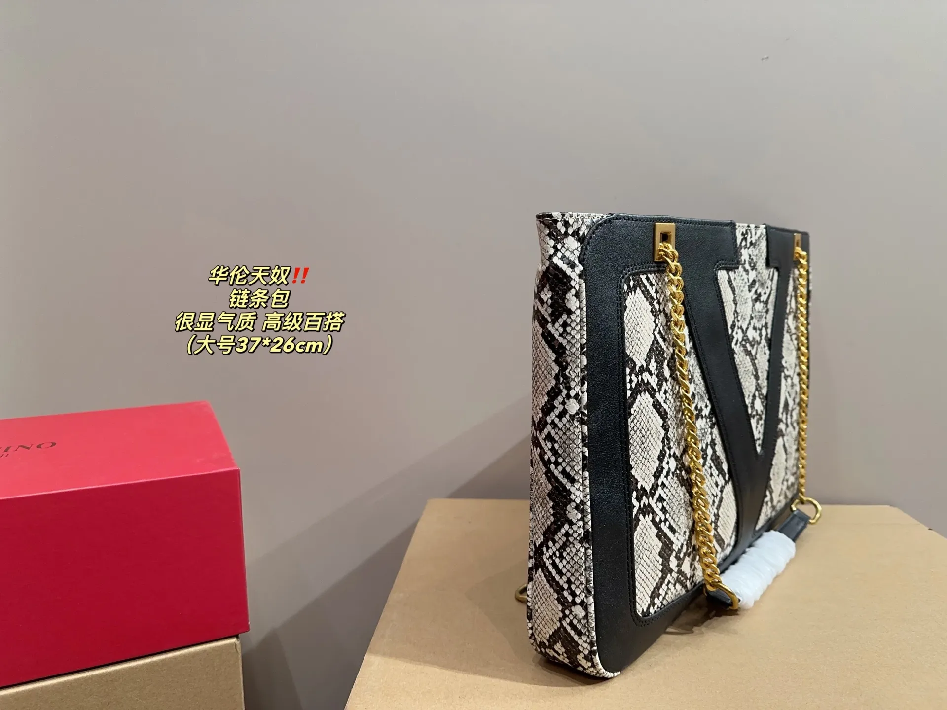 Large P370 comes with folding box⚠️Size 37.26 Small P360 comes with folding box⚠️Size 27.19 Valentino chain bag My sister is super invincible and loves Zimei! When I saw Zimei wearing this one, I immediately took it off for her! The chain bag really shows off your temperament. I can already imagine how elegant it would look when paired with a dress~ It can be worn cross-body or carried under the armpit, which is very convenient!