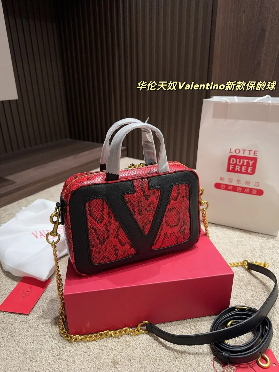 P380 with box⚠️Size 23.16 Valentino new bowling ball