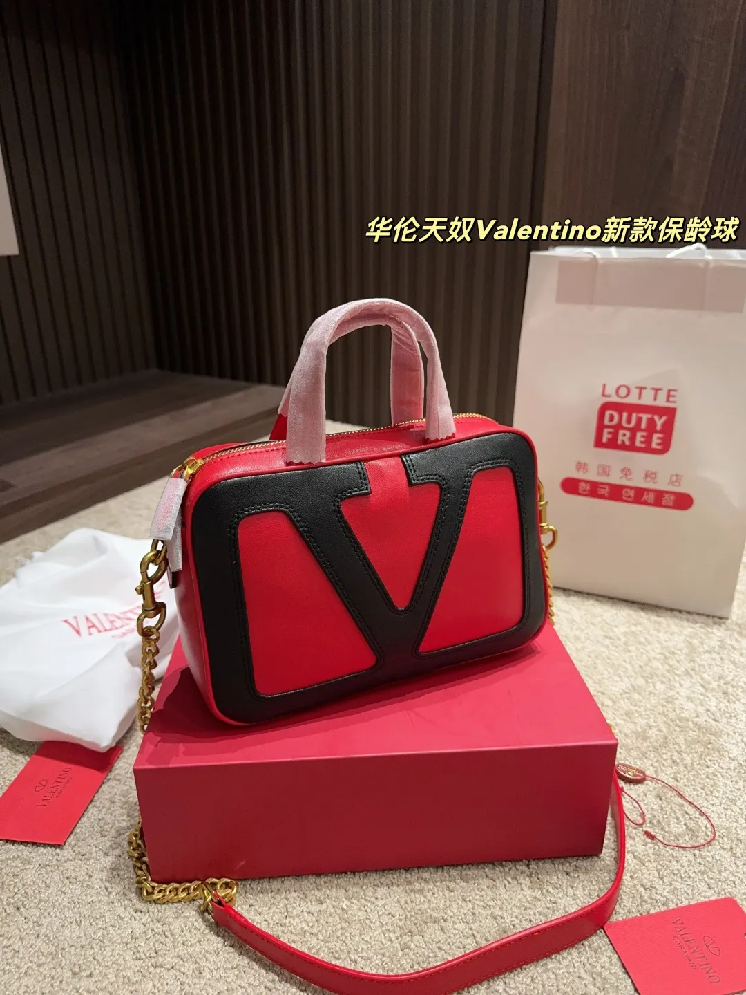 P380 with box⚠️Size 23.16 Valentino new bowling ball