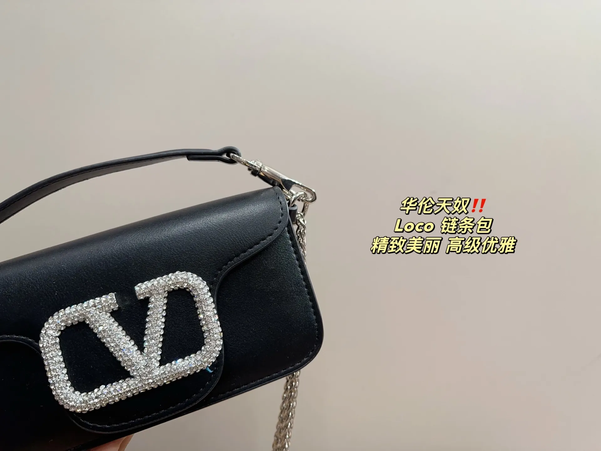 P300 comes with folding box ⚠️Size 20.10 Valentino Loco chain bag Exquisite and beautiful High-end elegance Very easy to control, no matter the clothes or seasons Can be used all year round