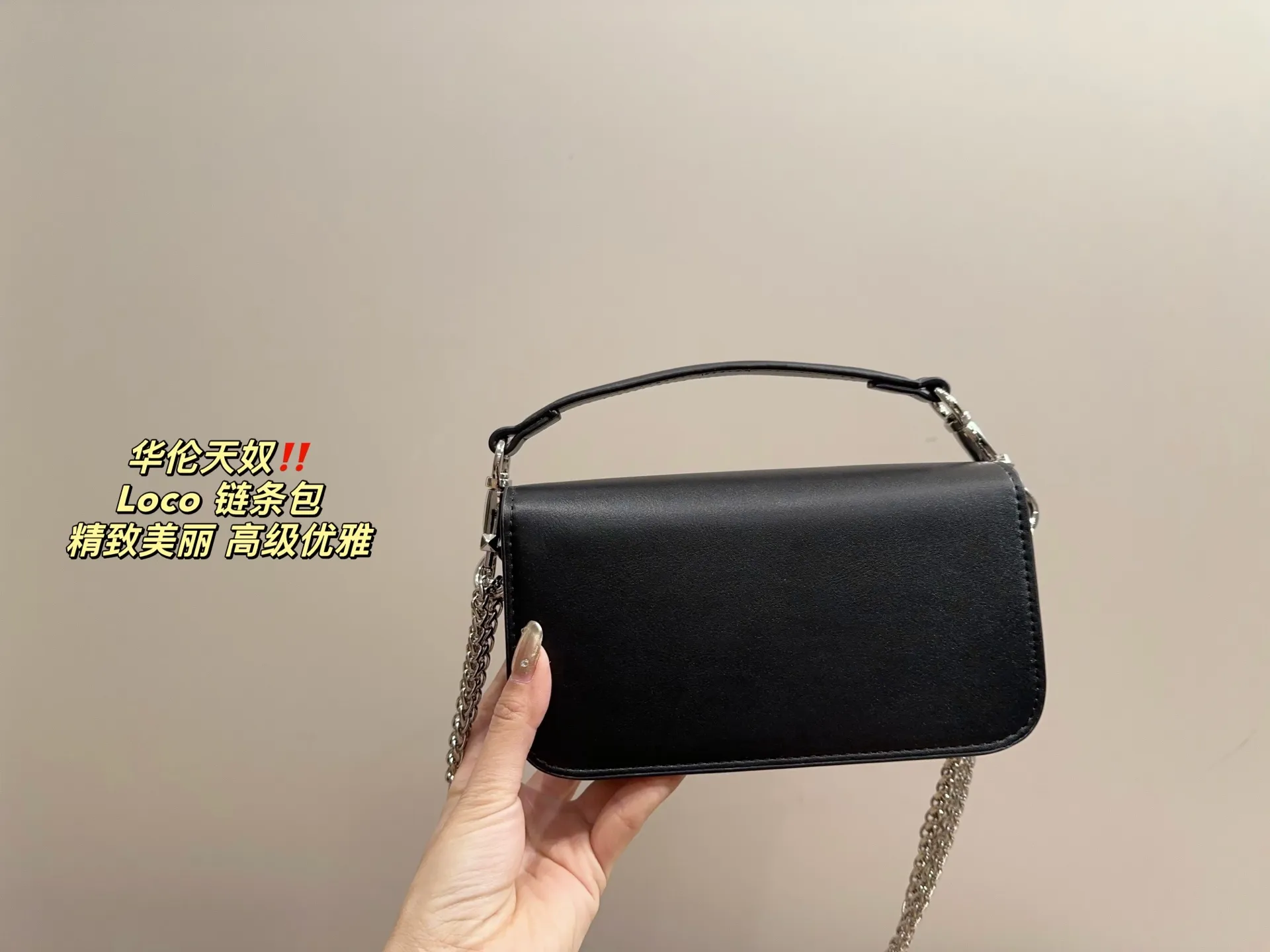 P300 comes with folding box ⚠️Size 20.10 Valentino Loco chain bag Exquisite and beautiful High-end elegance Very easy to control, no matter the clothes or seasons Can be used all year round