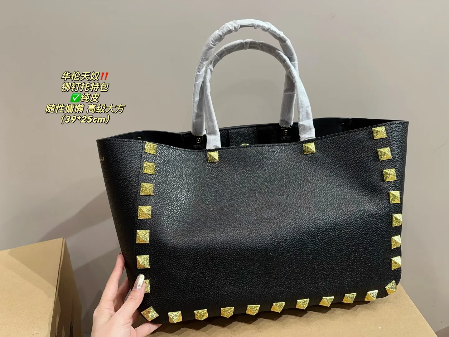 ✅Pure leather P560⚠️Size 39.25 Valentino rivet tote bag. The texture is very high-end. The capacity is super large and it is very durable. Wear it every day when you go out on the street. It has a 100% chance of returning. It has this casual and lazy feeling.
