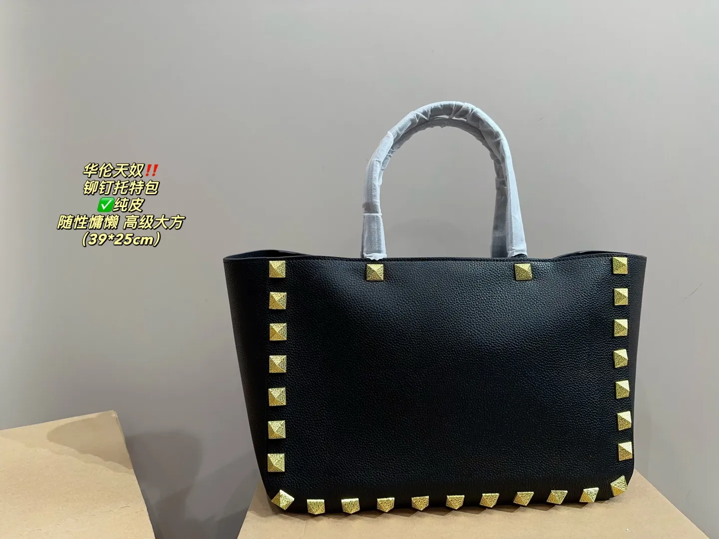 ✅Pure leather P560⚠️Size 39.25 Valentino rivet tote bag. The texture is very high-end. The capacity is super large and it is very durable. Wear it every day when you go out on the street. It has a 100% chance of returning. It has this casual and lazy feeling.