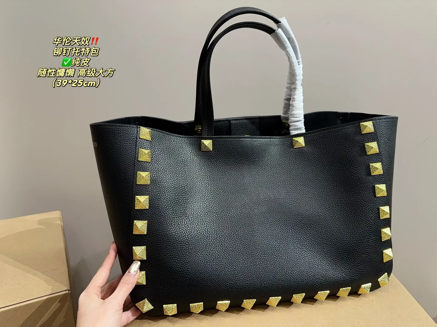 ✅Pure leather P560⚠️Size 39.25 Valentino rivet tote bag. The texture is very high-end. The capacity is super large and it is very durable. Wear it every day when you go out on the street. It has a 100% chance of returning. It has this casual and lazy feeling.