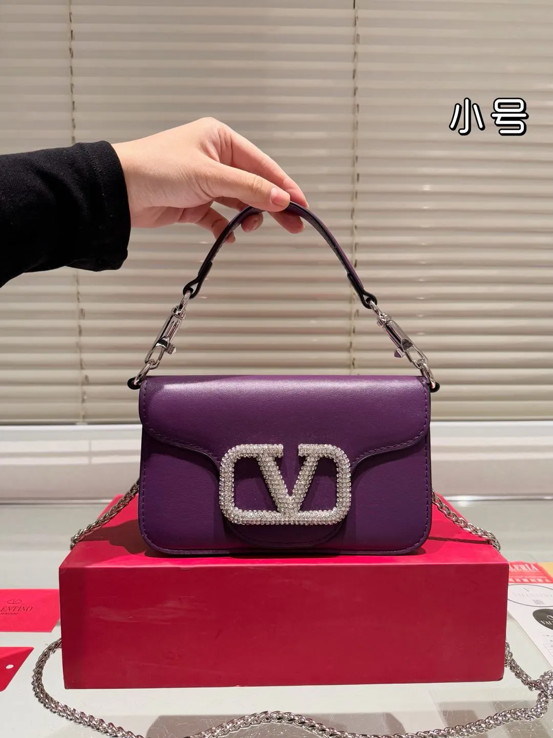 Small P310 folding box ⚠️Size 20.10 Valentino Loco shoulder bag has a high-end feel. This look is very versatile. No matter how you carry it, there is no pressure. Which girl can refuse such a beautiful bag?