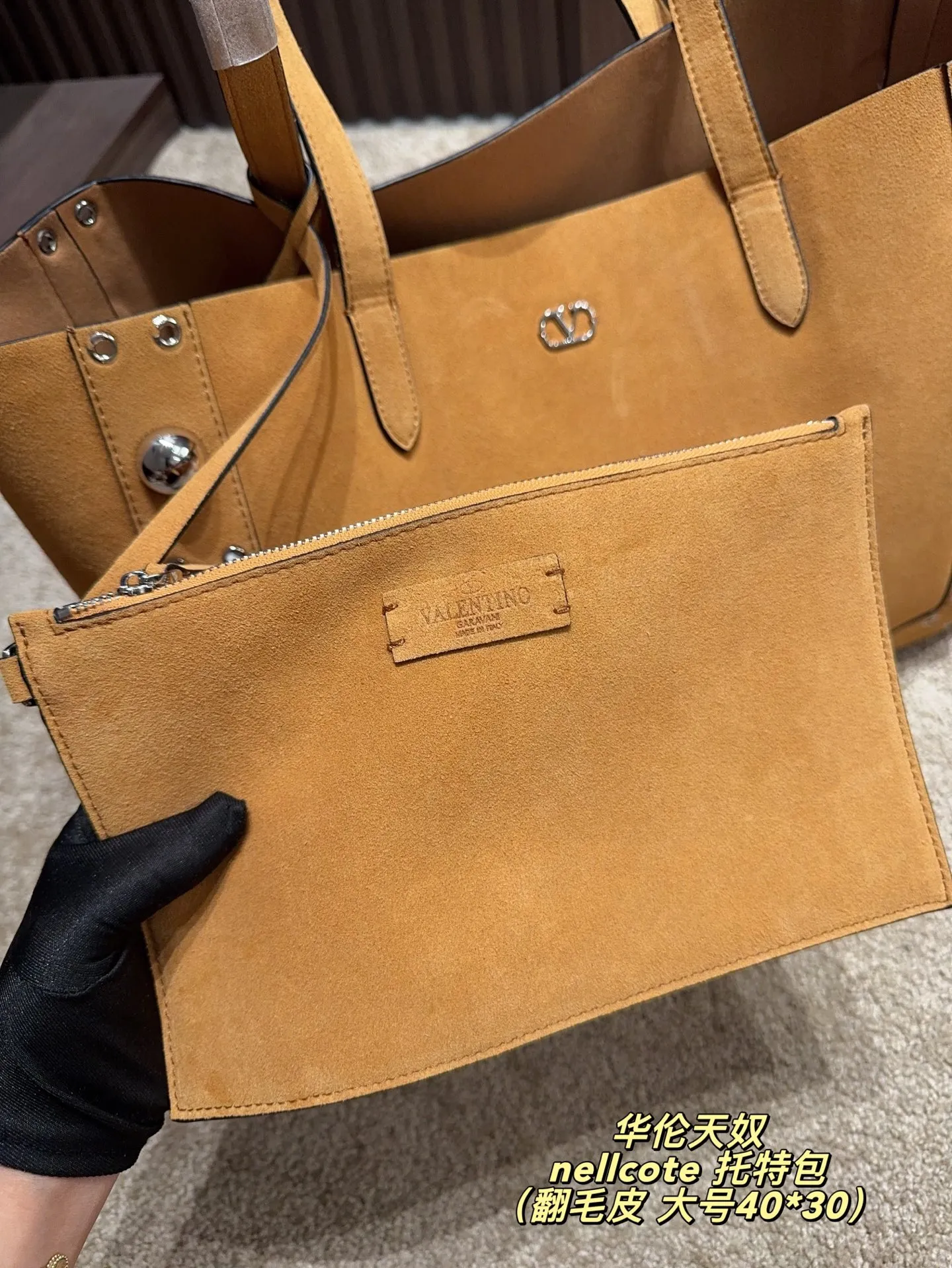 p360 comes with box⚠️Size 40*30 p480 comes with box⚠️Size 21*17 Valentino nellcote tote bag has a suede body, decorated with ball rivets and hollow details, balancing retro and fashionable. It can be freely switched between hand-carrying and shoulder-carrying, and combined with a detachable carrying bag, it combines practicality and fun.