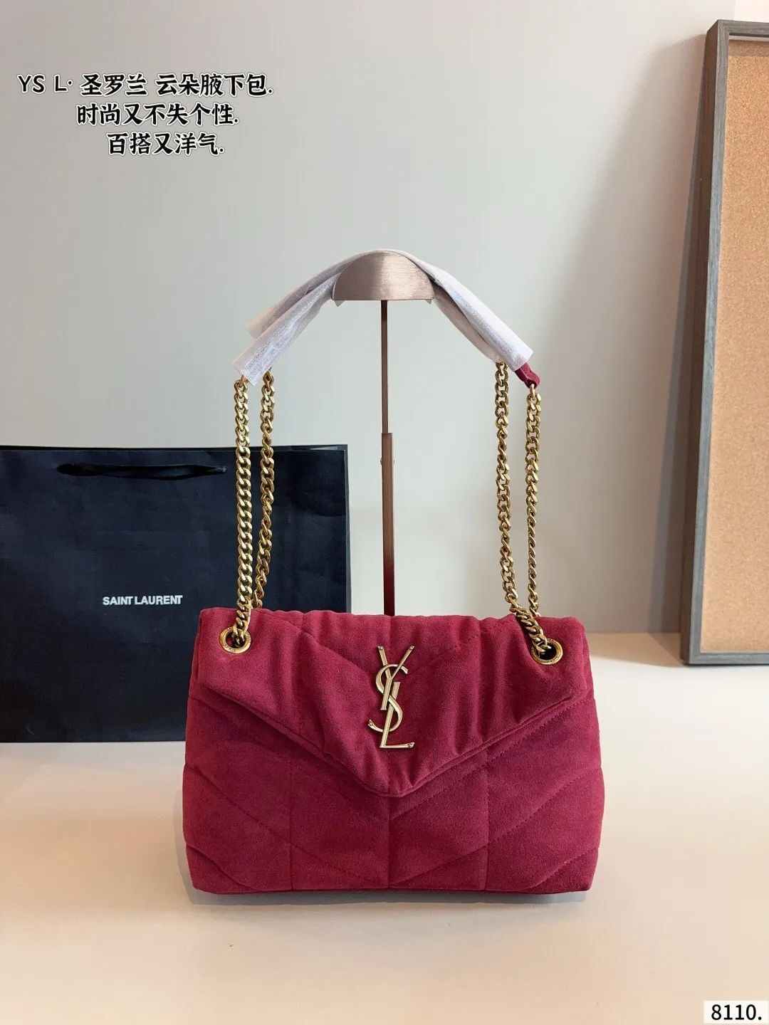 All Categories Official Website "Brand Women's Bags" Women's Bags 💙 YSL 2025 New YSL Crossbody Bag