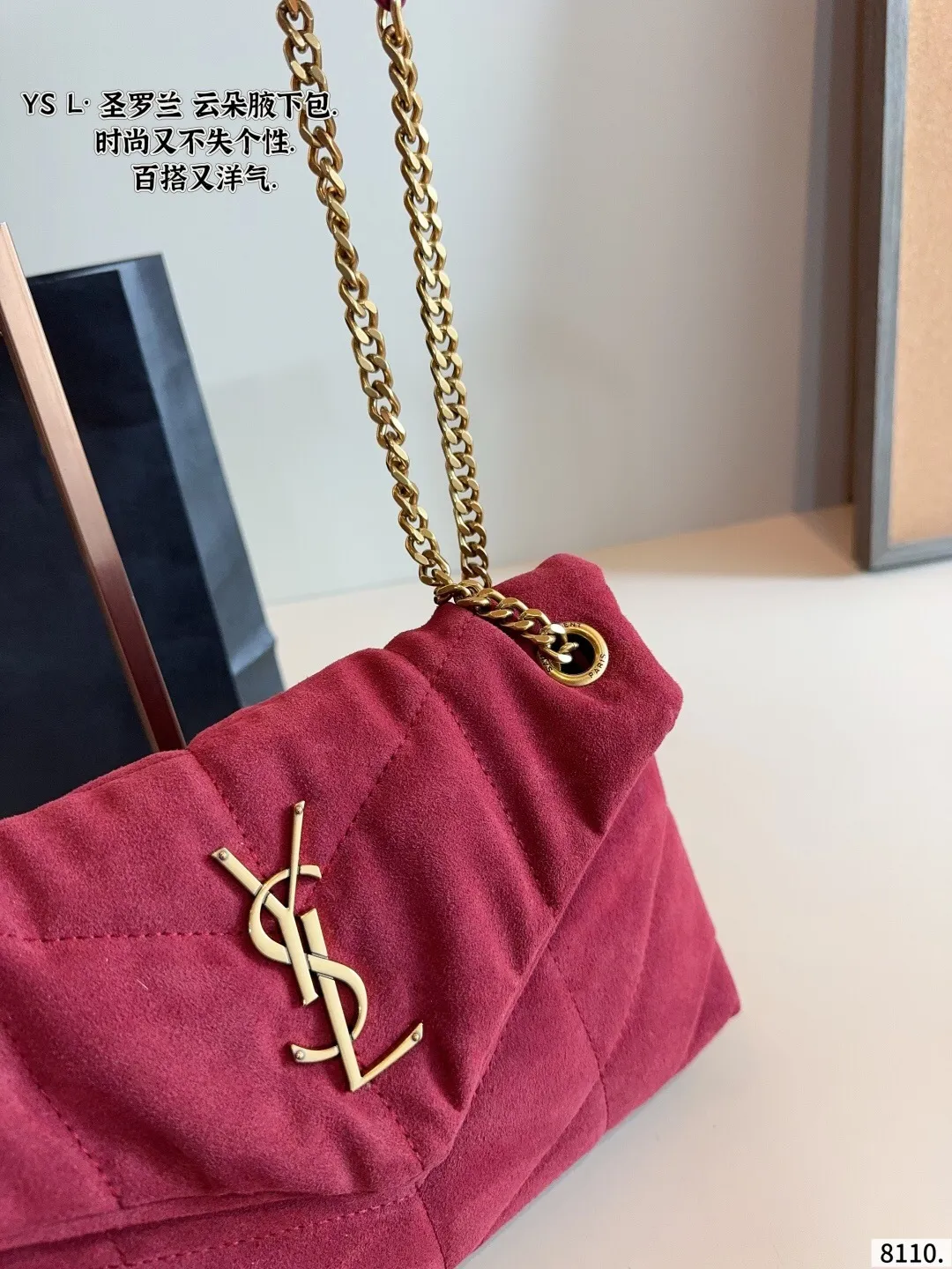 All Categories Official Website "Brand Women's Bags" Women's Bags 💙 YSL 2025 New YSL Crossbody Bag