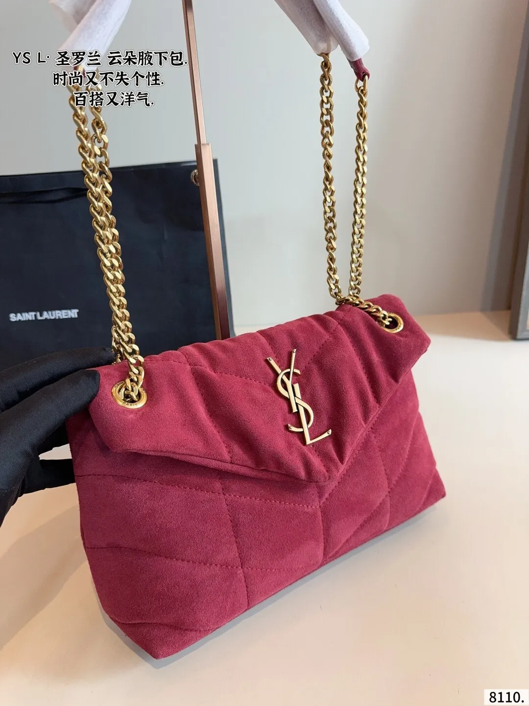 All Categories Official Website "Brand Women's Bags" Women's Bags 💙 YSL 2025 New YSL Crossbody Bag