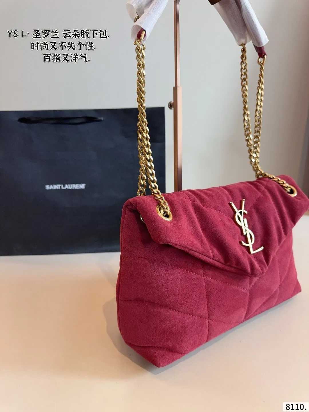 All Categories Official Website "Brand Women's Bags" Women's Bags 💙 YSL 2025 New YSL Crossbody Bag
