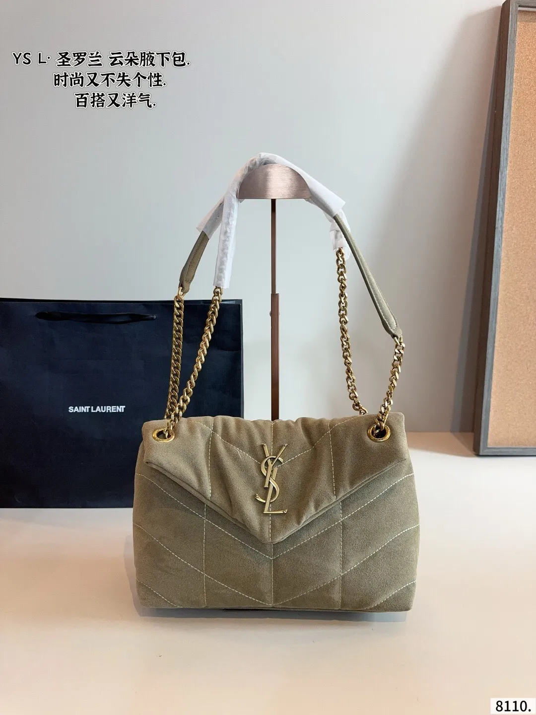 All Categories Official Website "Brand Women's Bags" Women's Bags 💙 YSL 2025 New YSL Crossbody Bag