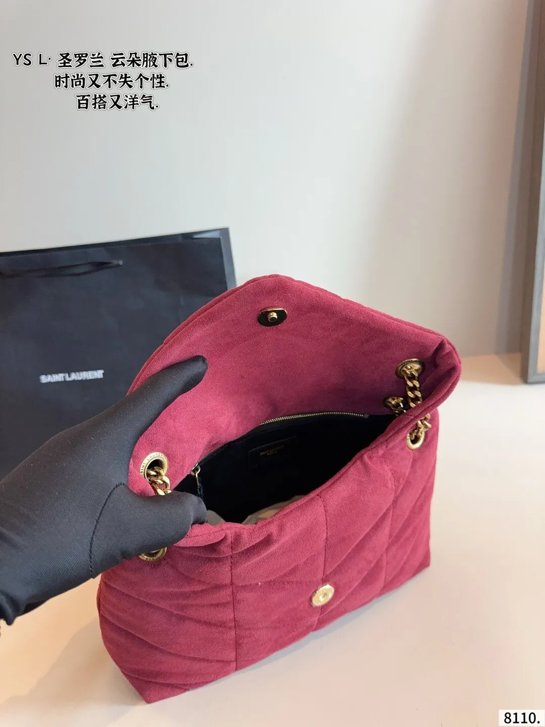 All Categories Official Website "Brand Women's Bags" Women's Bags 💙 YSL 2025 New YSL Crossbody Bag