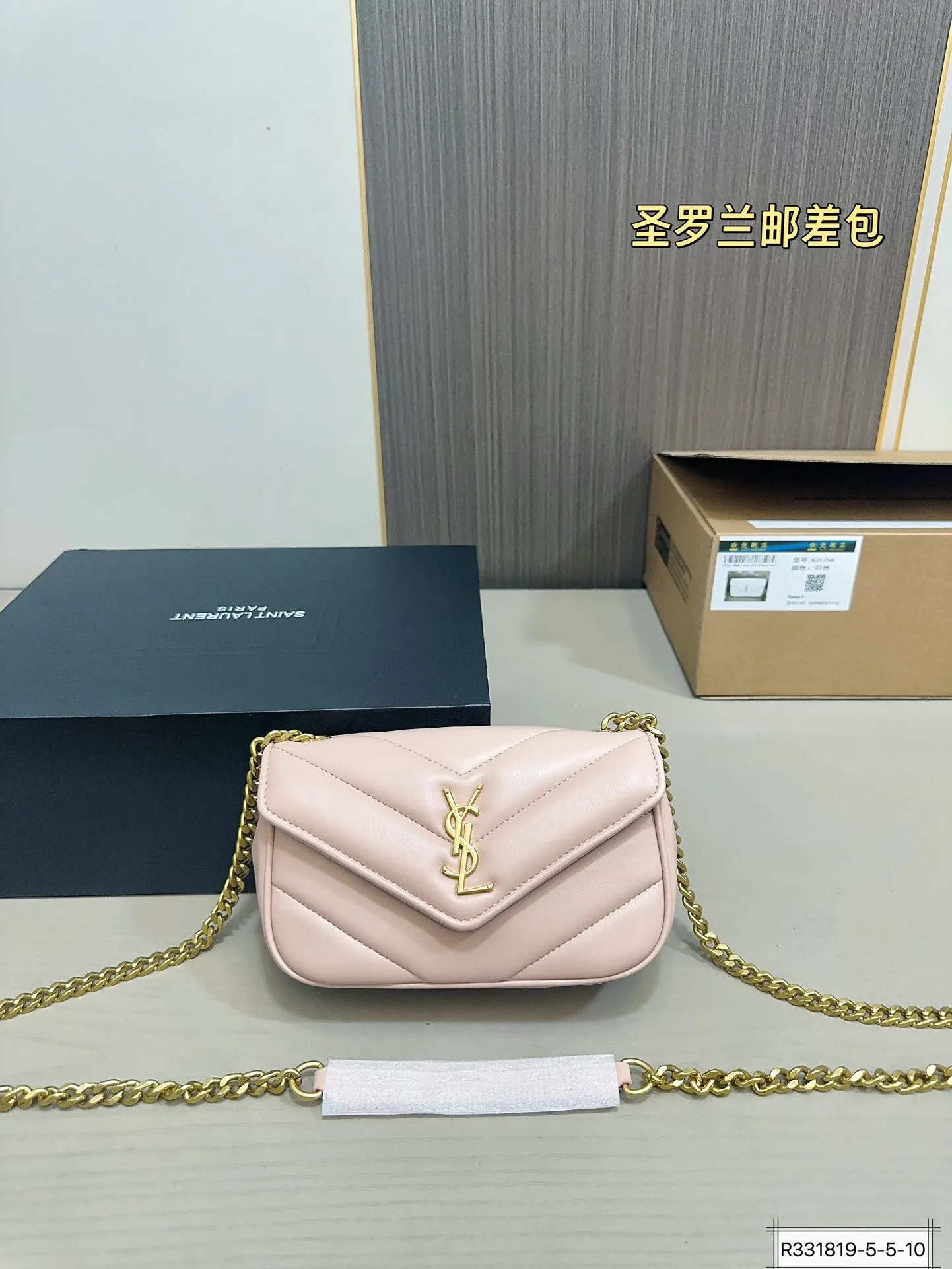 All Categories Official Website "Brand Women's Bags" Women's Bags 💙 YSL 2025 New YSL Crossbody Bag