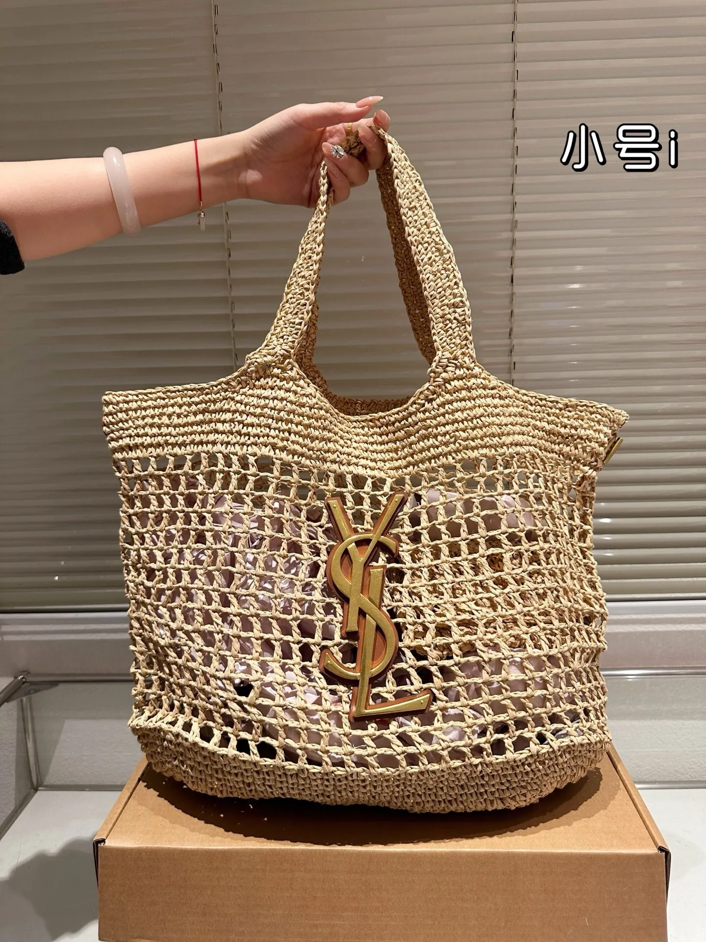All Categories Official Website "Brand Women's Bags" Women's Bags 💙 YSL 2025 New YSL Straw Bags