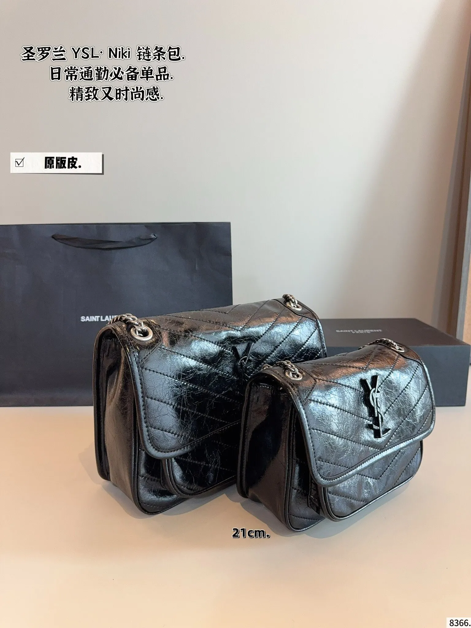 All Categories Official Website "Brand Women's Bags" Women's Bags 💙 YSL 2025 New YSL Crossbody Bag