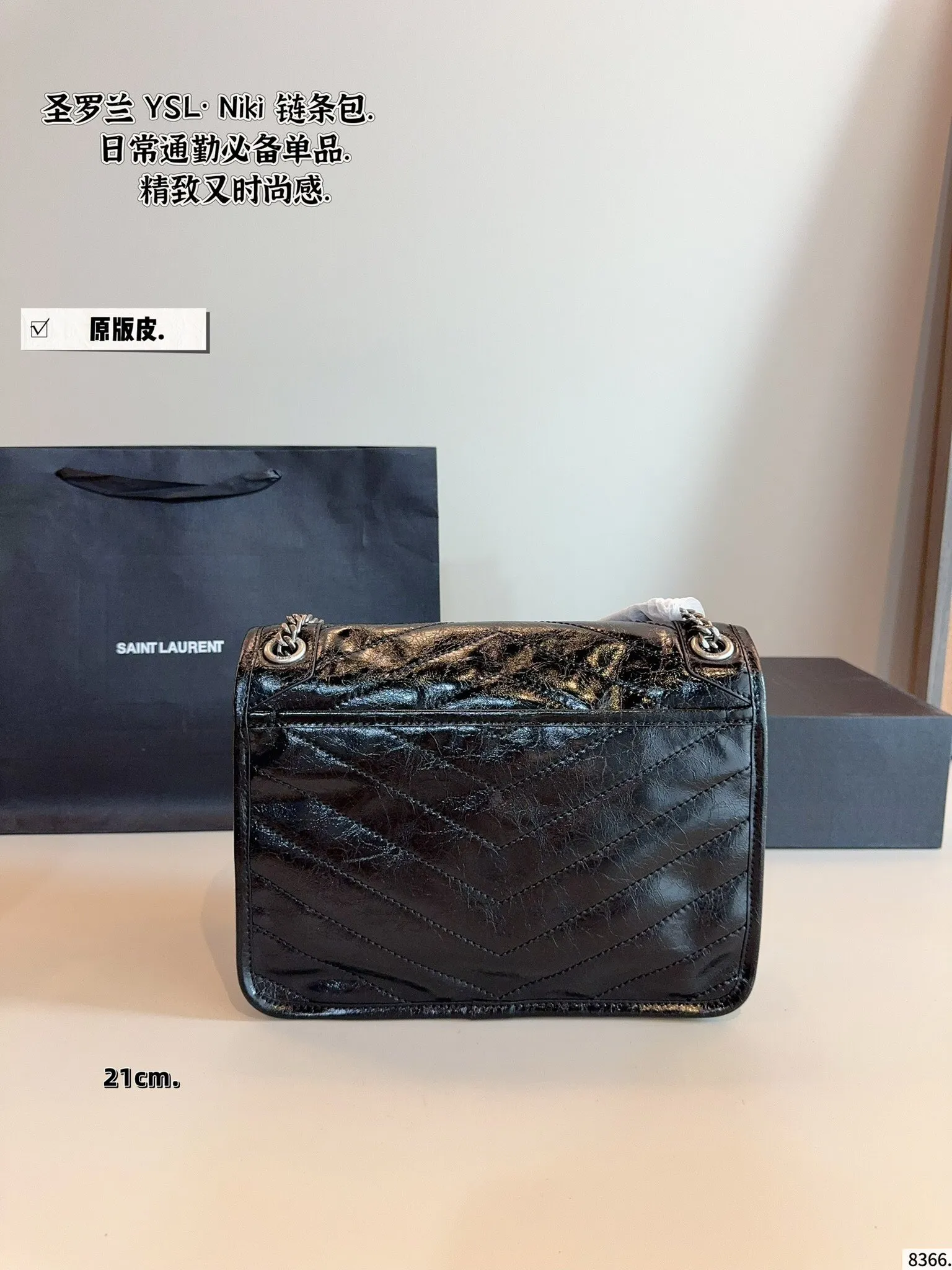 All Categories Official Website "Brand Women's Bags" Women's Bags 💙 YSL 2025 New YSL Crossbody Bag