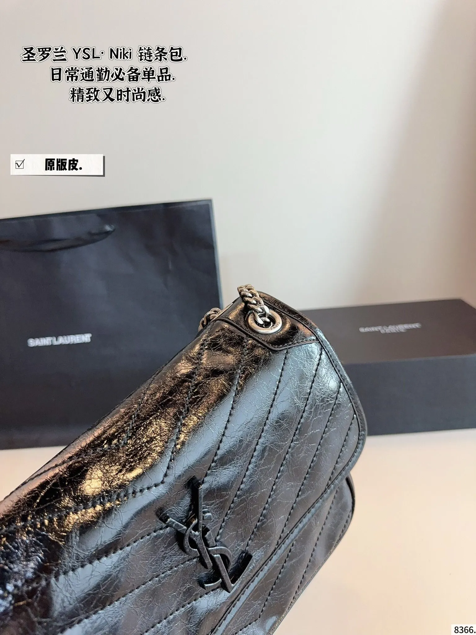 All Categories Official Website "Brand Women's Bags" Women's Bags 💙 YSL 2025 New YSL Crossbody Bag