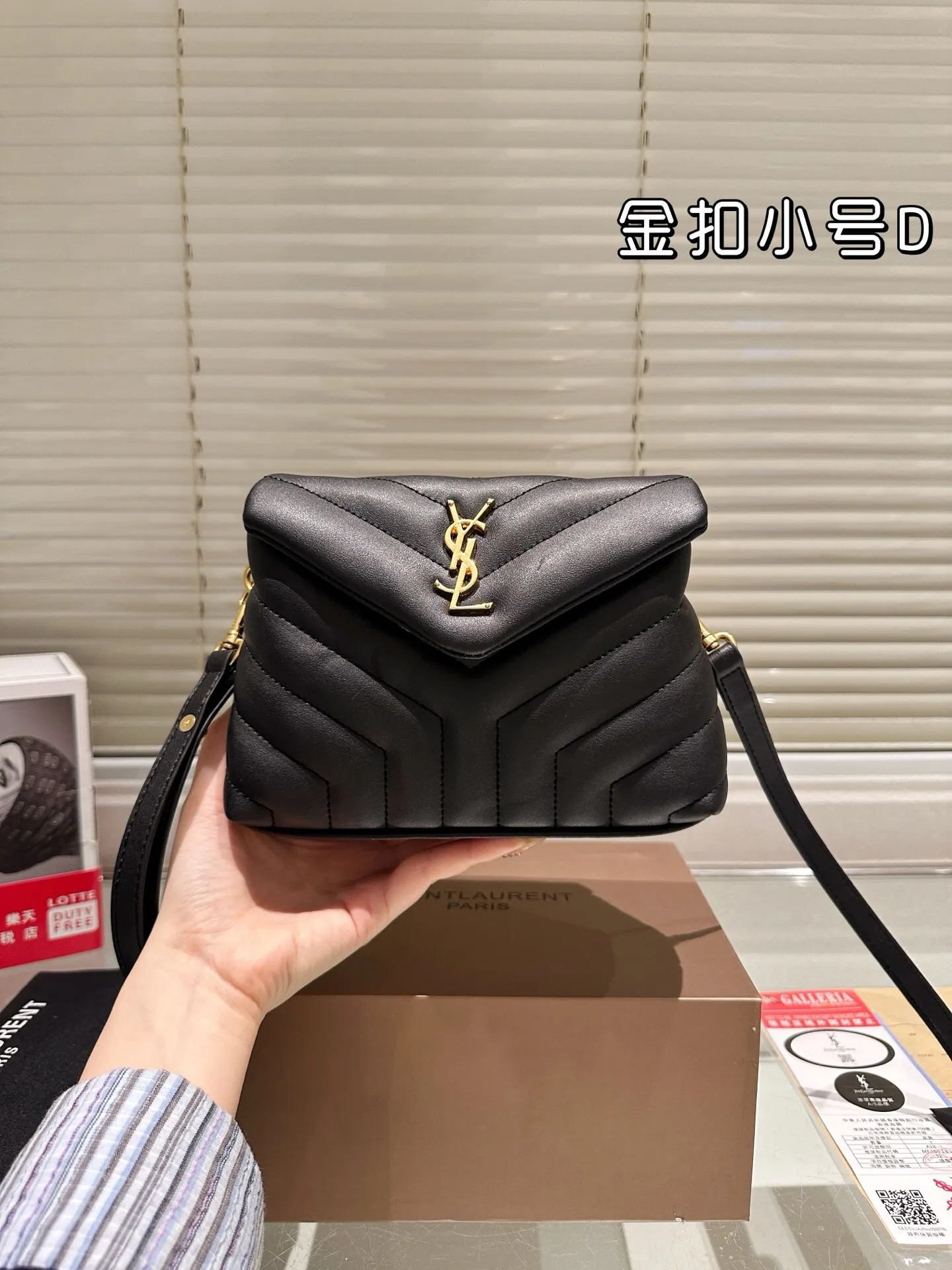All Categories Official Website "Brand Women's Bags" Women's Bags 💙 YSL 2025 New YSL Crossbody Bag