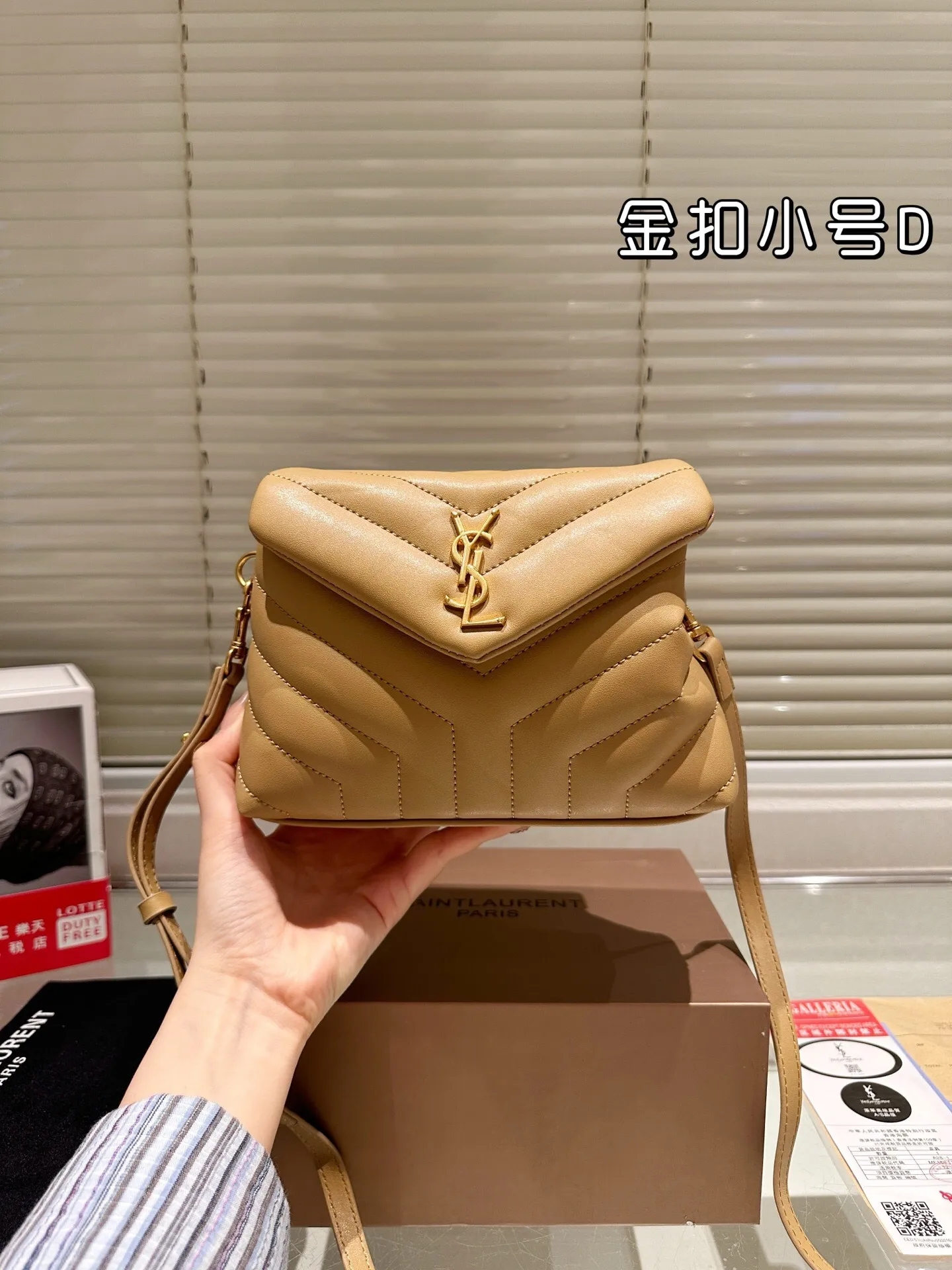 All Categories Official Website "Brand Women's Bags" Women's Bags 💙 YSL 2025 New YSL Crossbody Bag