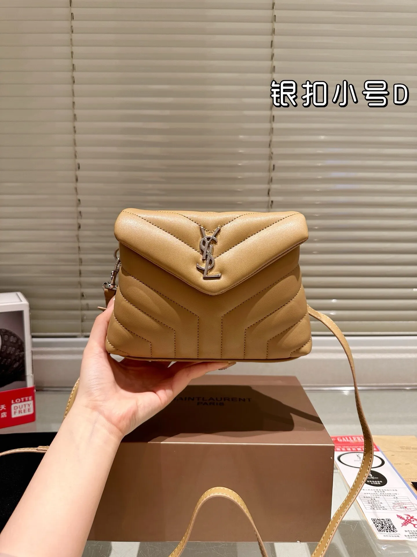 All Categories Official Website "Brand Women's Bags" Women's Bags 💙 YSL 2025 New YSL Crossbody Bag