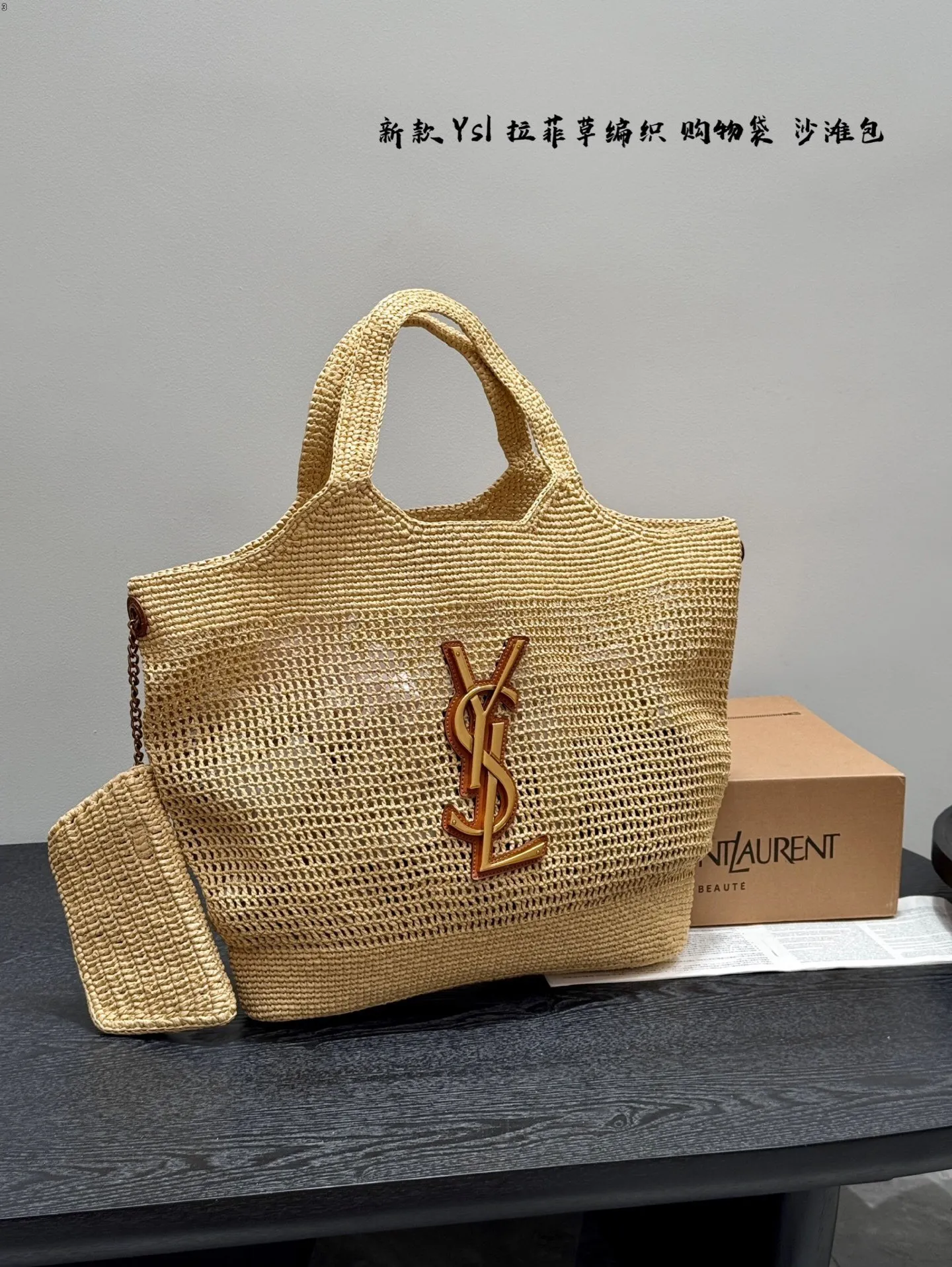 All Categories Official Website "Brand Women's Bags" Women's Bags 💙 YSL 2025 New YSL Straw Tote Bag