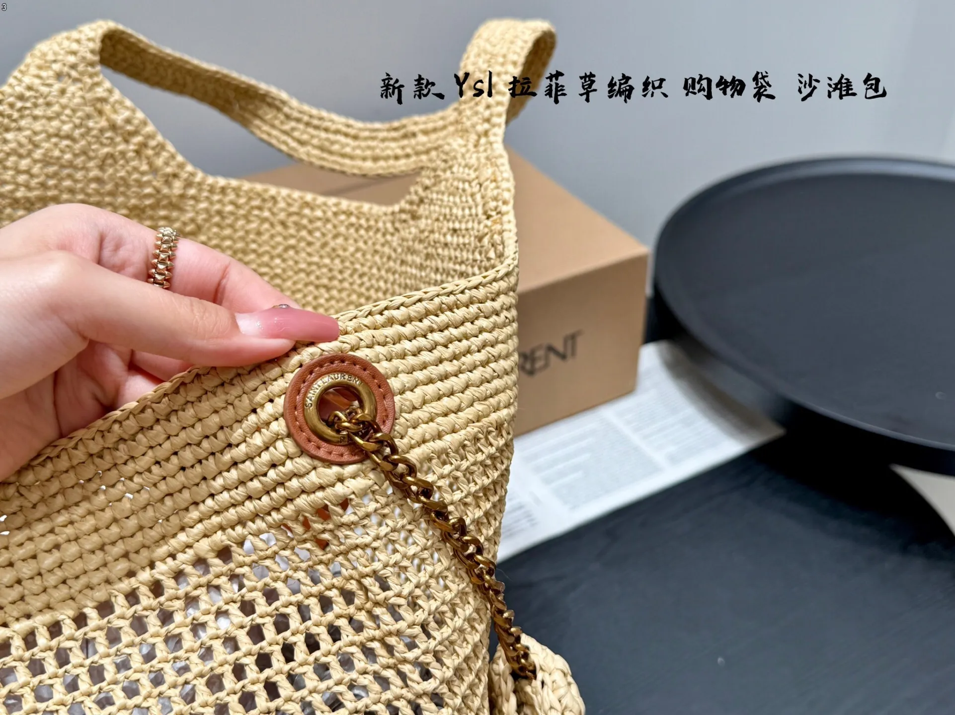All Categories Official Website "Brand Women's Bags" Women's Bags 💙 YSL 2025 New YSL Straw Tote Bag