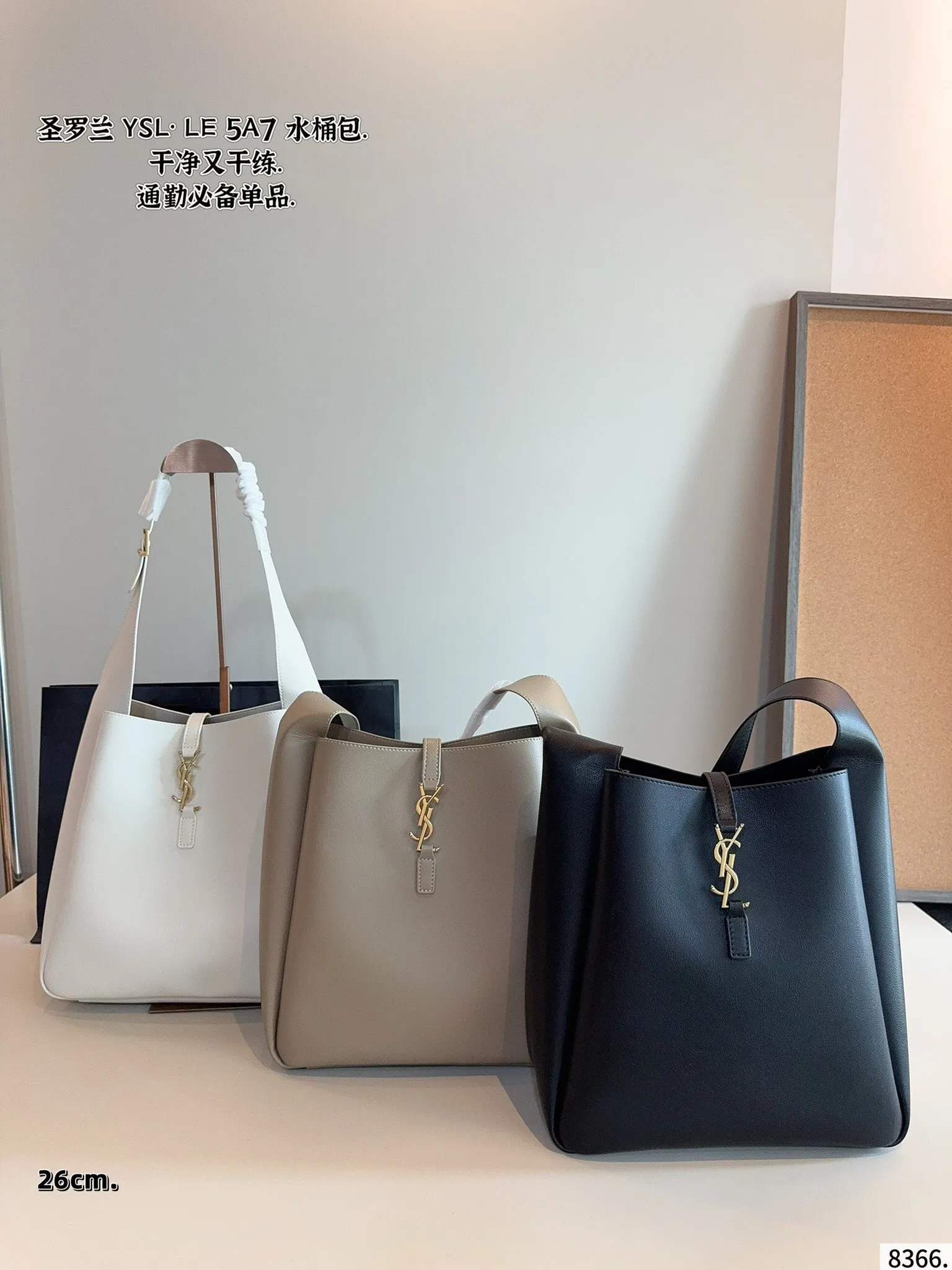 All Categories Official Website "Brand Women's Bags" Women's Bags 💙 YSL 2025 New YSL Bucket Bag
