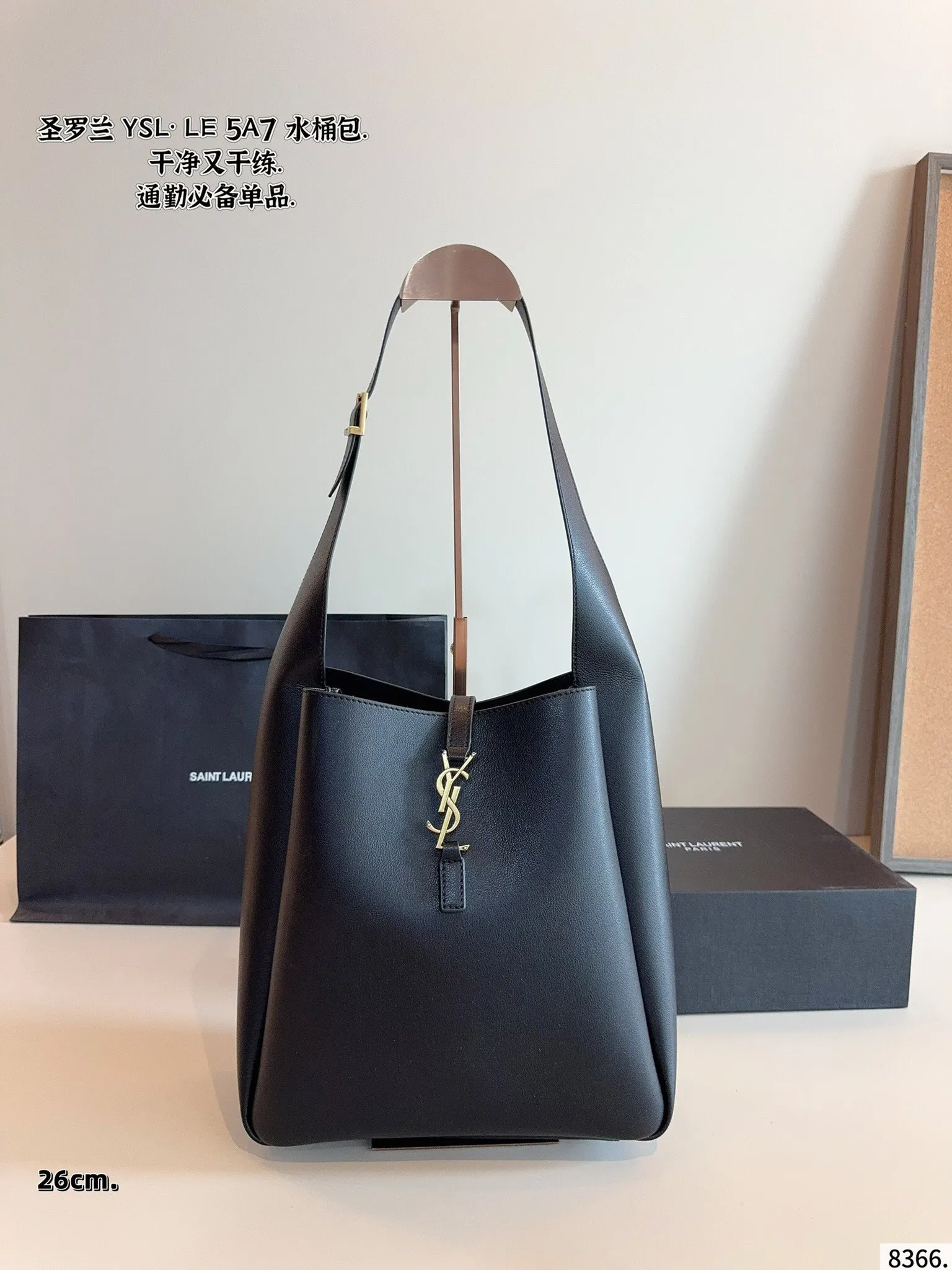 All Categories Official Website "Brand Women's Bags" Women's Bags 💙 YSL 2025 New YSL Bucket Bag
