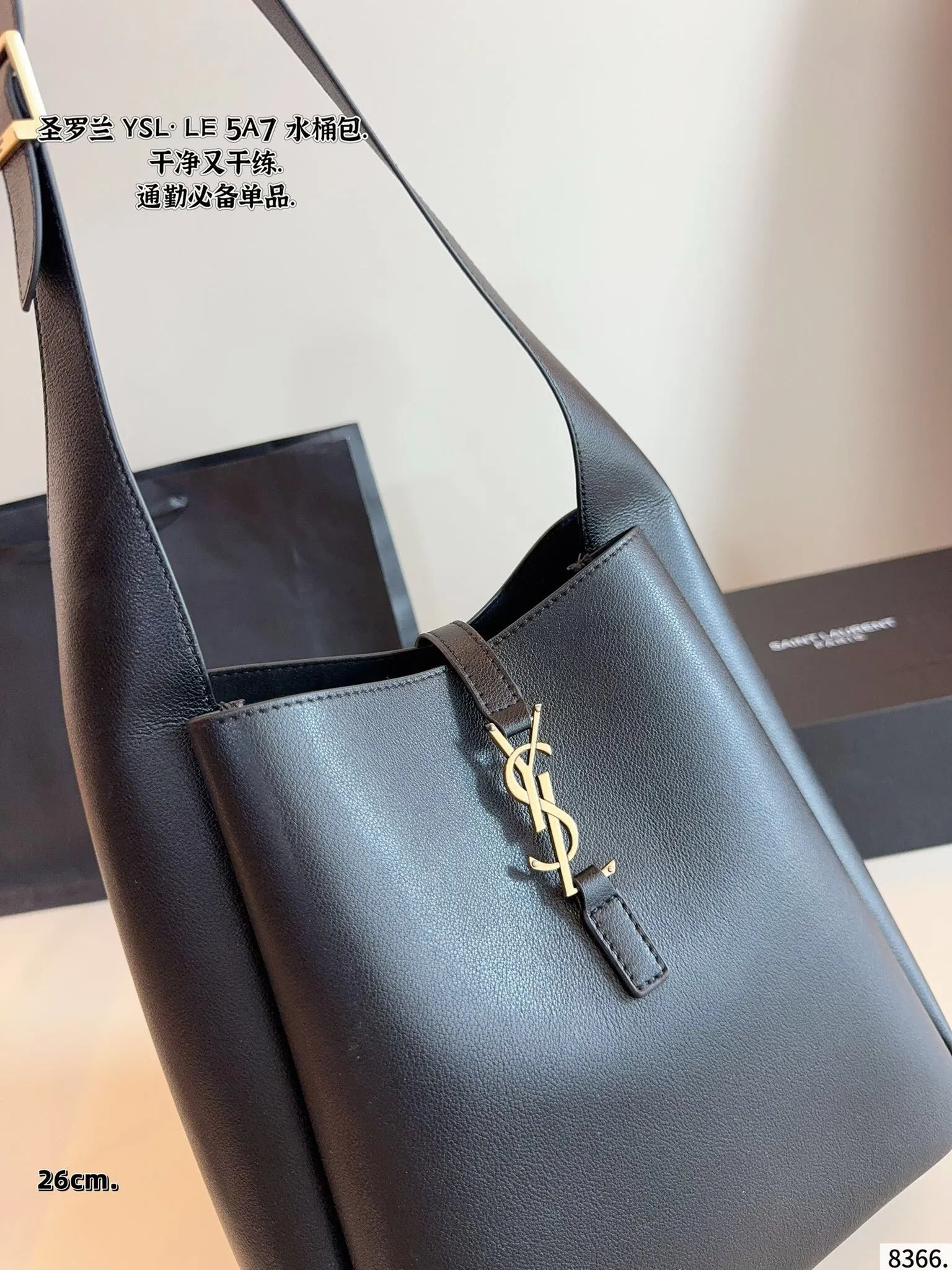 All Categories Official Website "Brand Women's Bags" Women's Bags 💙 YSL 2025 New YSL Bucket Bag