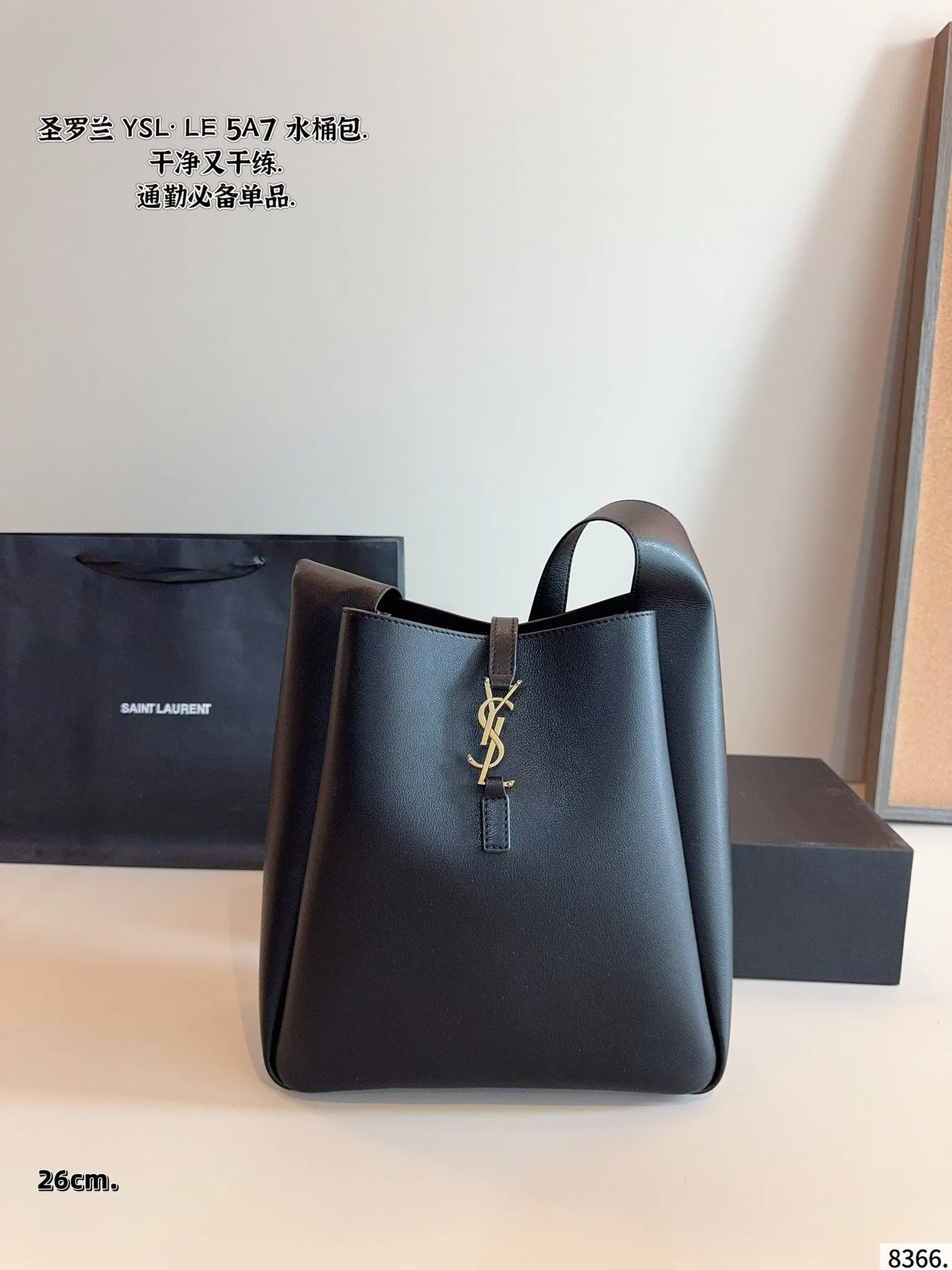 All Categories Official Website "Brand Women's Bags" Women's Bags 💙 YSL 2025 New YSL Bucket Bag