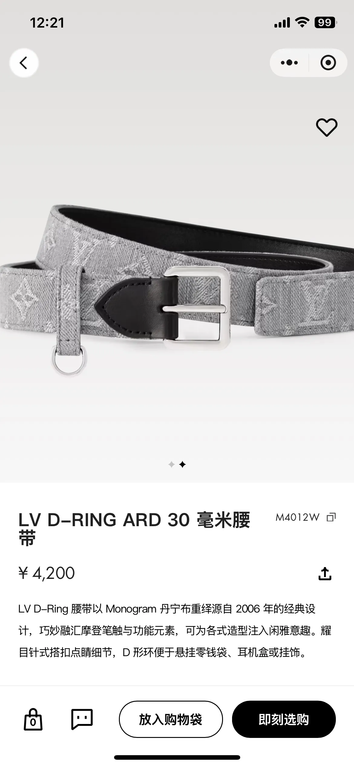 💰480💰Full package💰 💍Purchasing-grade LV M4012 width 3.0cm D-Ring belt is made of Monogram denim to reinterpret the classic design from 2006, cleverly integrating modern touches and functional elements, which can inject leisurely elegance into various looks. A dazzling pin buckle adds a finishing touch, and a D-ring makes it easy to hang a coin purse, headphone case or charm.