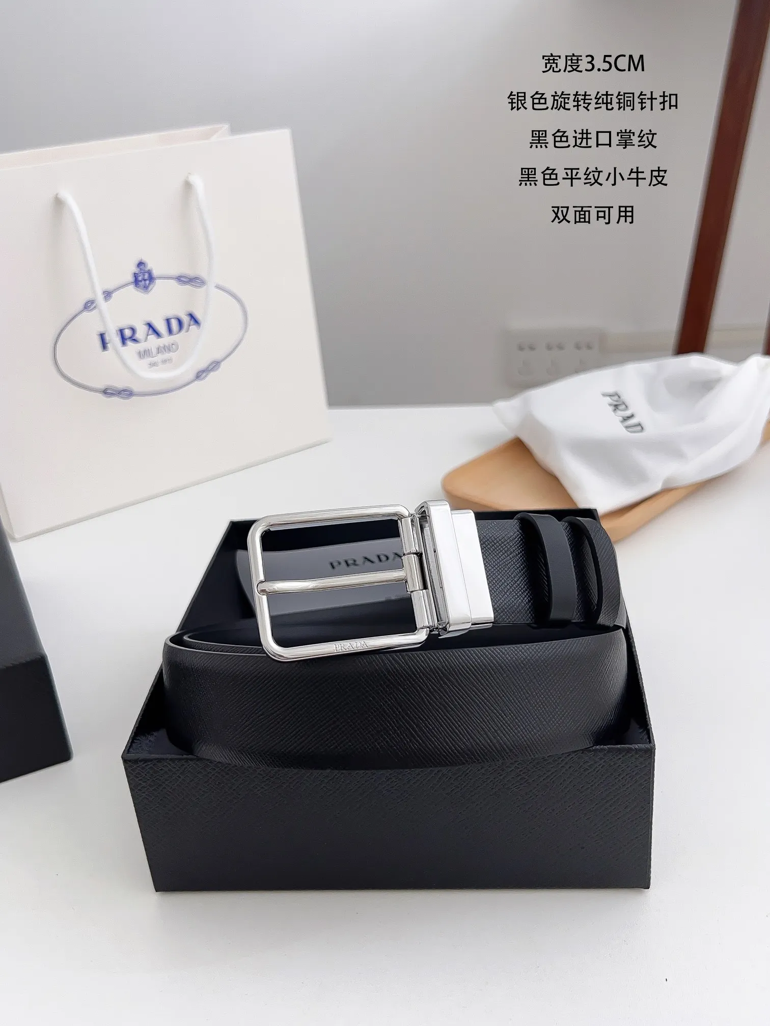 💰480💰Full package💰 💍Purchasing-grade Prada high-quality goods Width 3.5cm Grained first-layer calfskin, exquisite diagonal stitching. Italian Finnis oil edge, buckle: pure copper buckle Size: 100-125cm