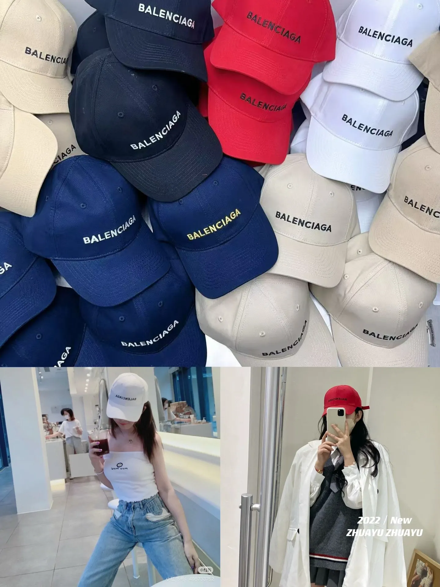 Classic Balenciaga baseball cap