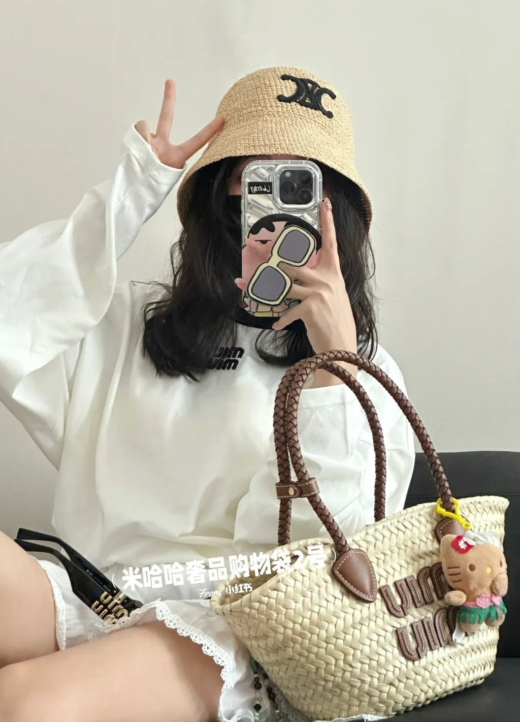 Welcome to inquire, Celine raffia bucket hat