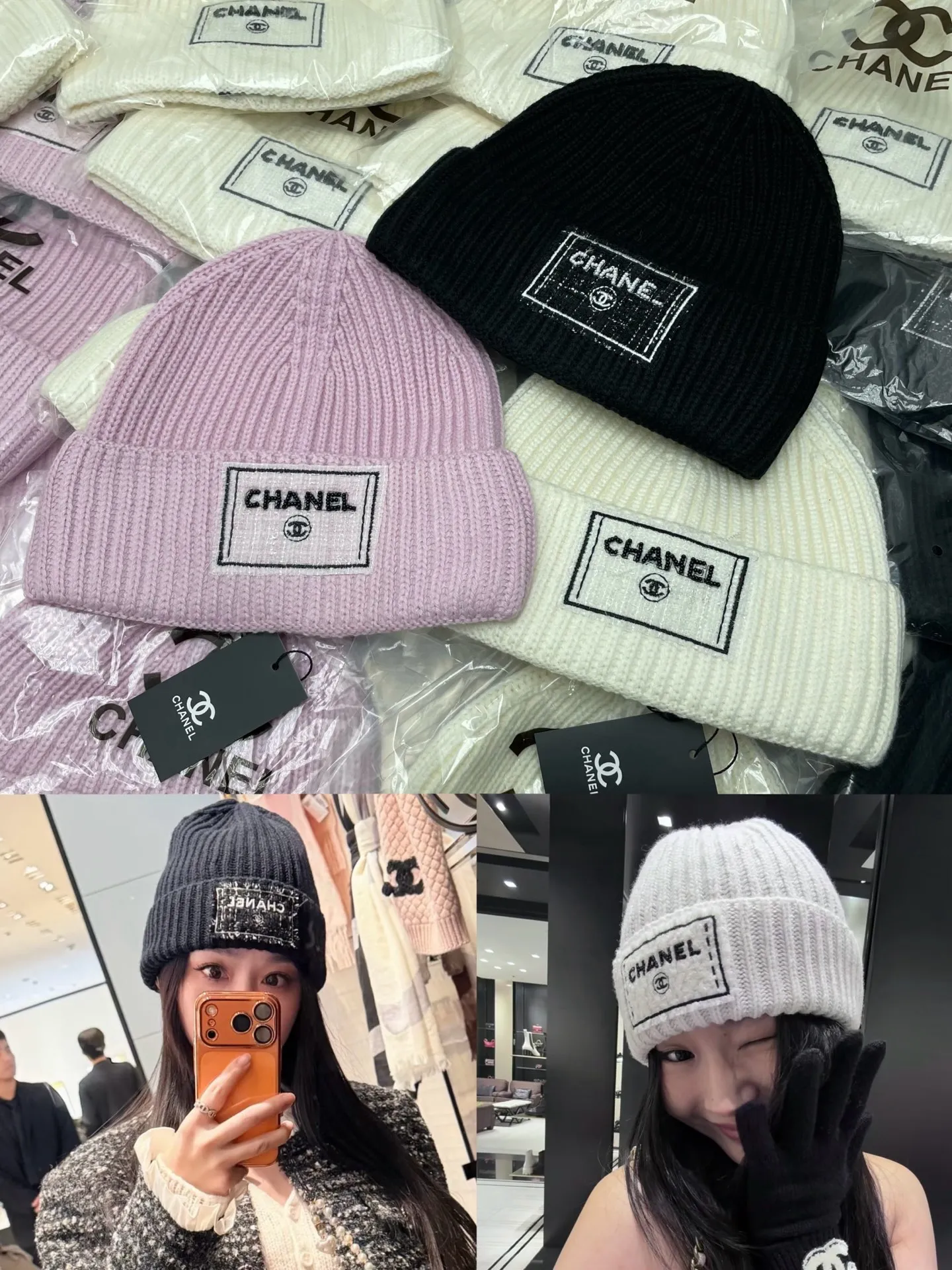 Chanel beanie cold hat