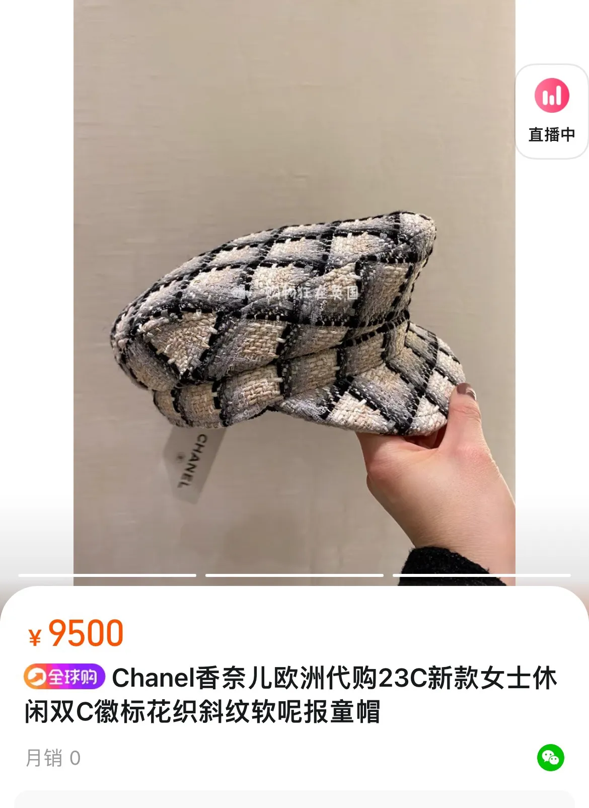 P130 Chanel's new autumn and winter custom-made military cap, plaid contrasting fabric, niche yet high-end! The latest style of Xiaoxiangfeng, a must-have for celebrities
