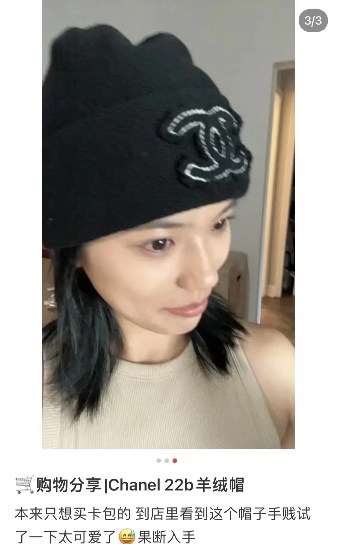 🉐70 Ch@nel Chanel Early Autumn High-end Handicraft Workshop This season’s cold hats are really beautiful. I love this double C logo fur hat. I am already looking forward to winter💯