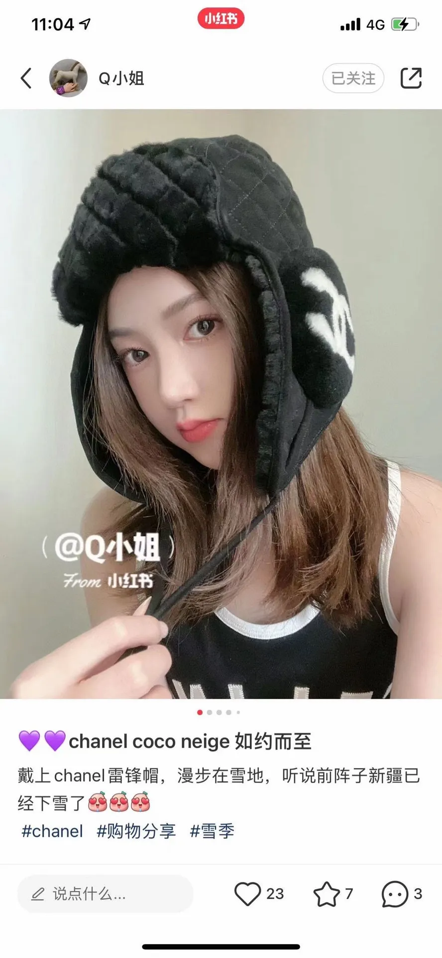 Special batch of 70 Chanel ear protection hats, autumn and winter cold hats, Lei Feng hats, one to one high version