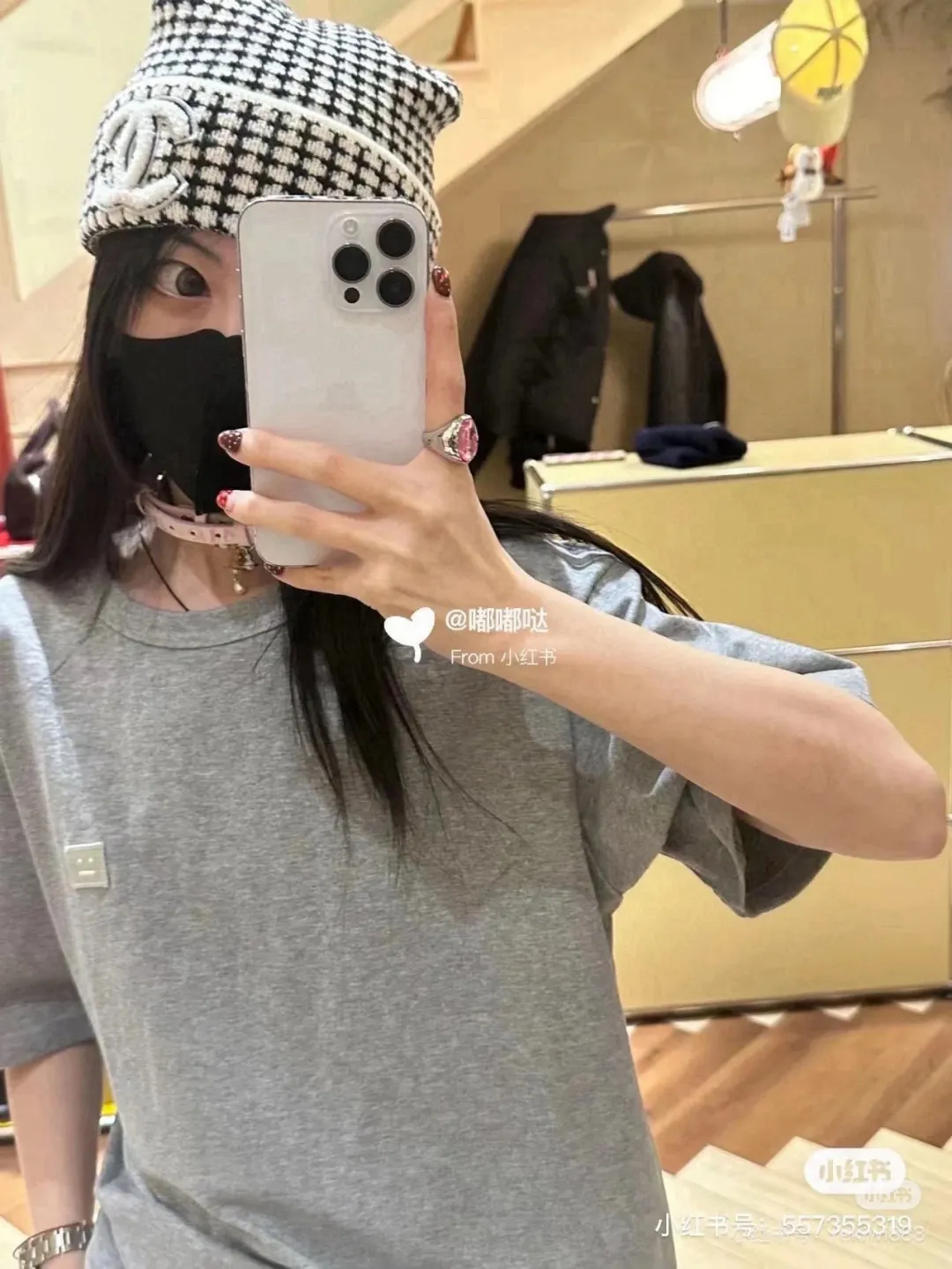 💰70¥ Chanel knitted beanie