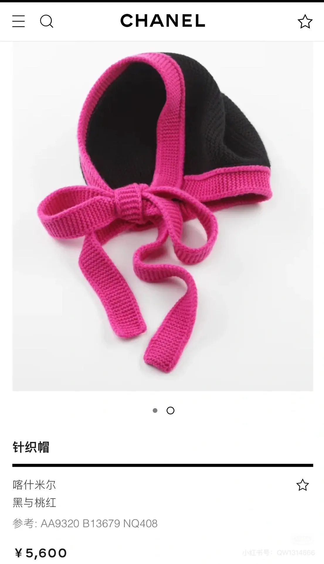 💰110¥ Chanel Chanel Grandma's new ski ear protection hat, knitted hat, official model