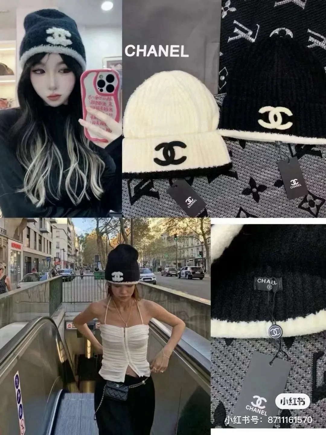 💰70¥ Chanel knitted beanie