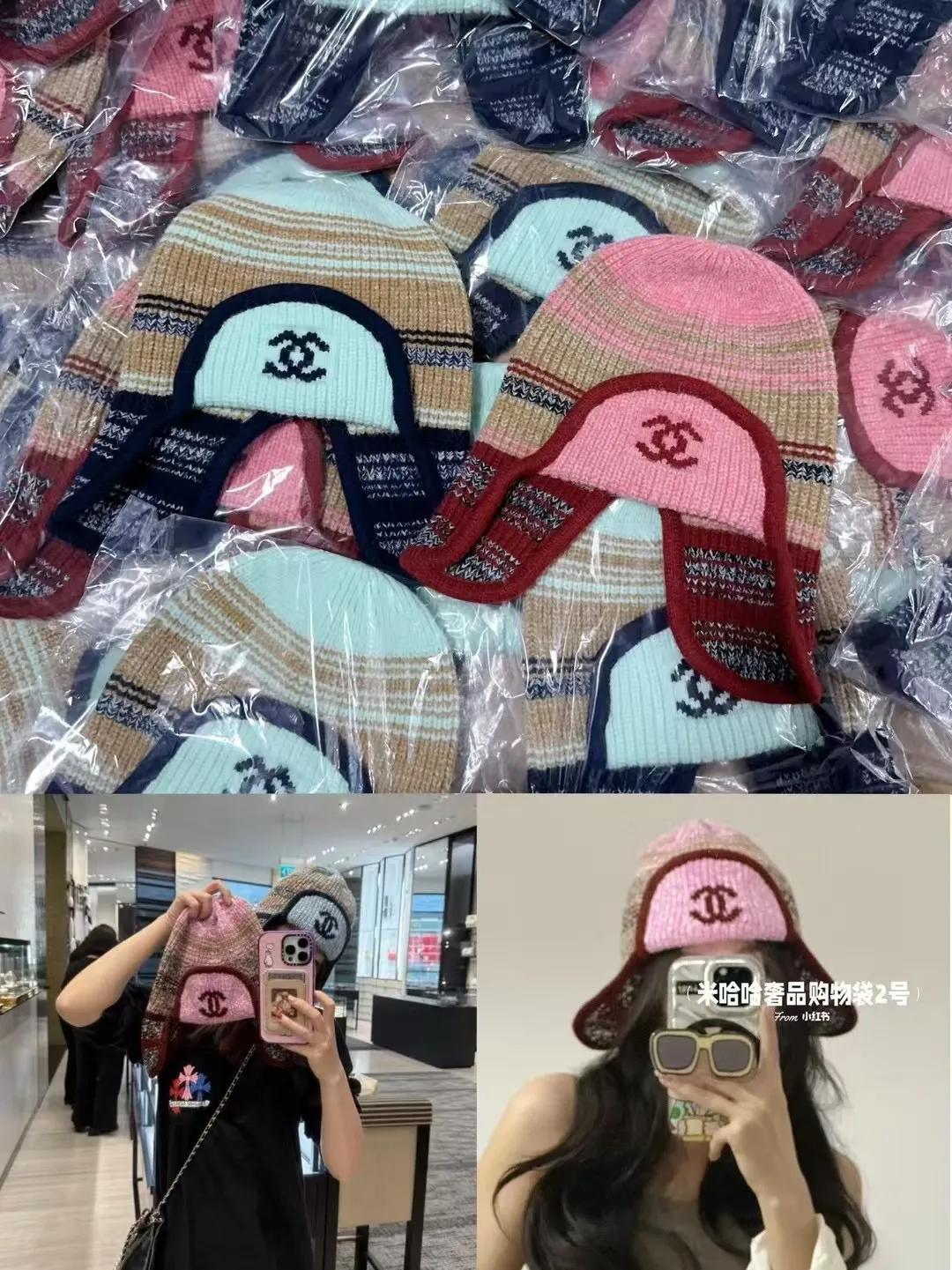 P70 Chane*🆕Chanel 24N new ski series wool hat, the popular Lei Feng hat all over the Internet, black and white, 4 colors, versatile and cool, can be worn by men and women as a couple, warm and good-looking, a must-have